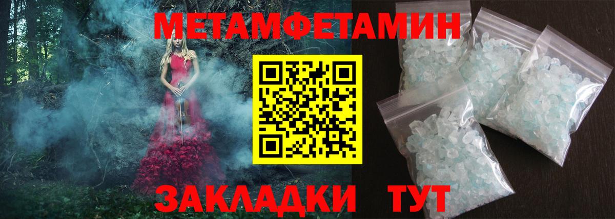 Amphetamine  Вход с VPN  Белогорск  OMG ссылки  Amphetamine 97% 