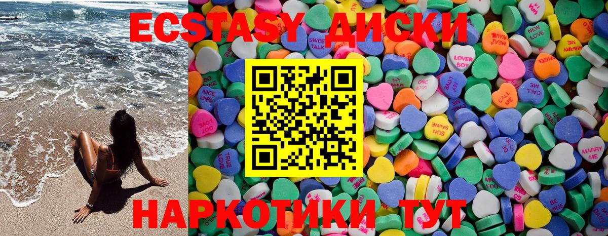 Меф МЯУ МЯУ кристаллы  Белогорск  МАРИХУАНА  Вход с VPN  Кокаин  MDMA  МЕТ  Экстази  Как найти закладки?  Гашиш 