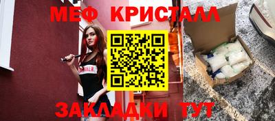 дистиллят марихуана Апрелевка