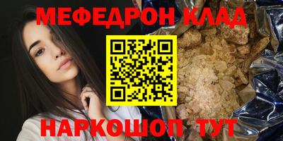 дистиллят марихуана Апрелевка