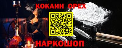 гашишное масло Аргун
