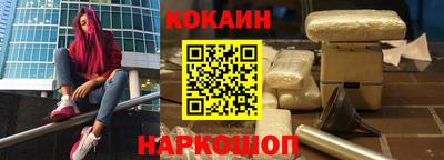 мяу мяу кристалл Апшеронск