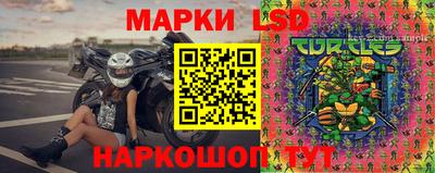 мяу мяу кристалл Апшеронск
