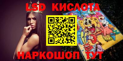 мяу мяу кристалл Апшеронск