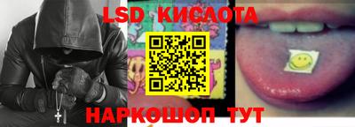 мяу мяу кристалл Апшеронск