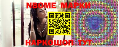 мяу мяу кристалл Апшеронск