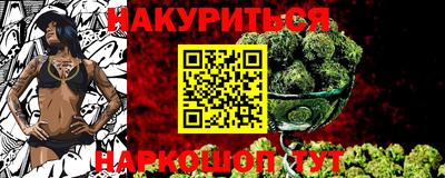 мяу мяу кристалл Апшеронск