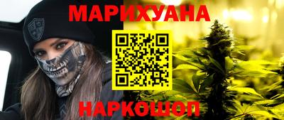 мяу мяу кристалл Апшеронск