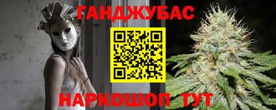 дистиллят марихуана Апрелевка