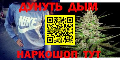 гашишное масло Аргун