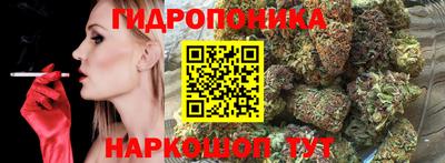 дистиллят марихуана Апрелевка