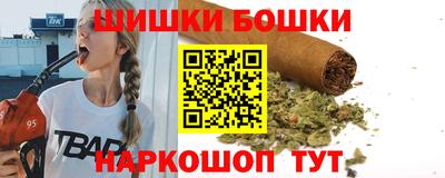 дистиллят марихуана Апрелевка