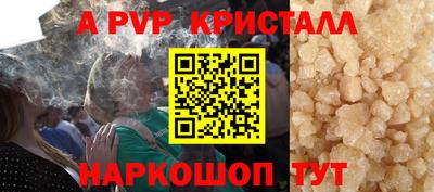 дистиллят марихуана Апрелевка