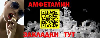 мяу мяу кристалл Апшеронск