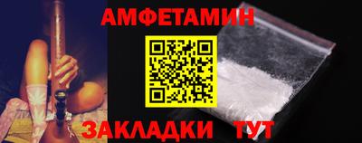 мяу мяу кристалл Апшеронск