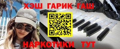 мяу мяу кристалл Апшеронск