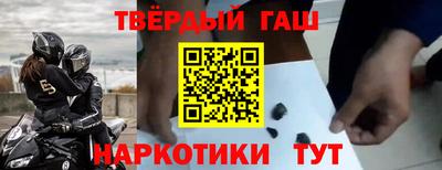 дистиллят марихуана Апрелевка