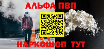 дистиллят марихуана Апрелевка