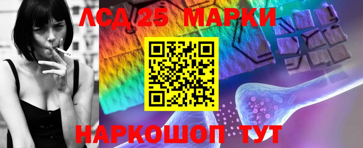 блэк спрут рабочий сайт  Лсд 25 экстази ecstasy  Лсд 25 экстази  Вход с VPN  Белогорск 