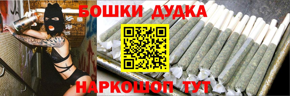 Канабис гибрид  Марихуана OG Kush  Белогорск  Вход с VPN  Конопля ГИДРОПОН 